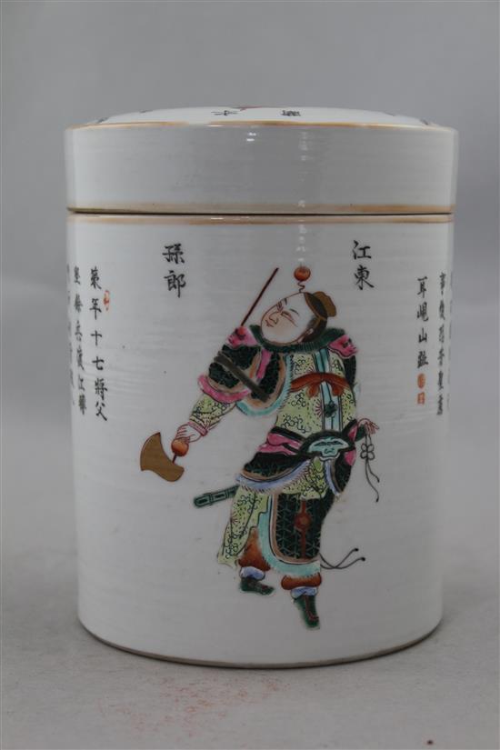 A Chinese famille rose cylindrical jar and cover, Daoguang mark but later, 17cm